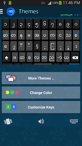 Bagan Keyboard screenshot 3
