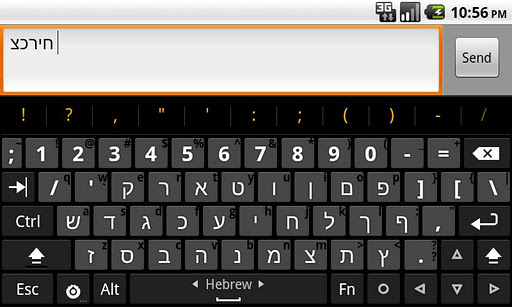Hacker's Keyboard screenshot 3