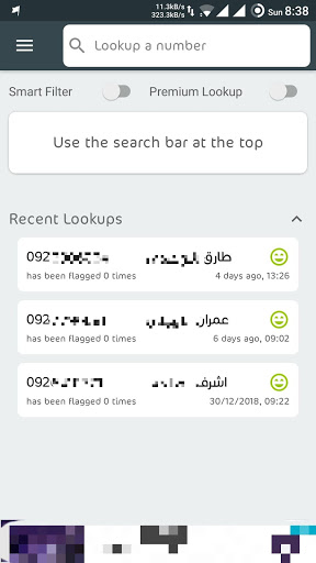 Libya Mobile Lookup screenshot 2