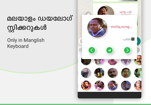 Malayalam Keyboard screenshot 3