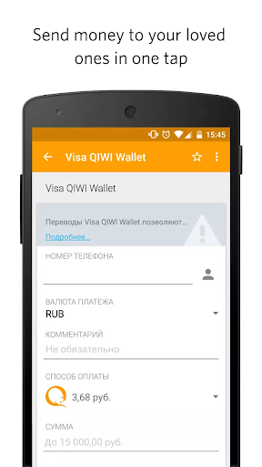 QIWI Wallet screenshot 3