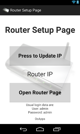 Router Setup Page screenshot 1