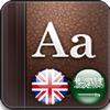 Golden Dictionary EN-AR