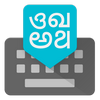 Google Indic Keyboard